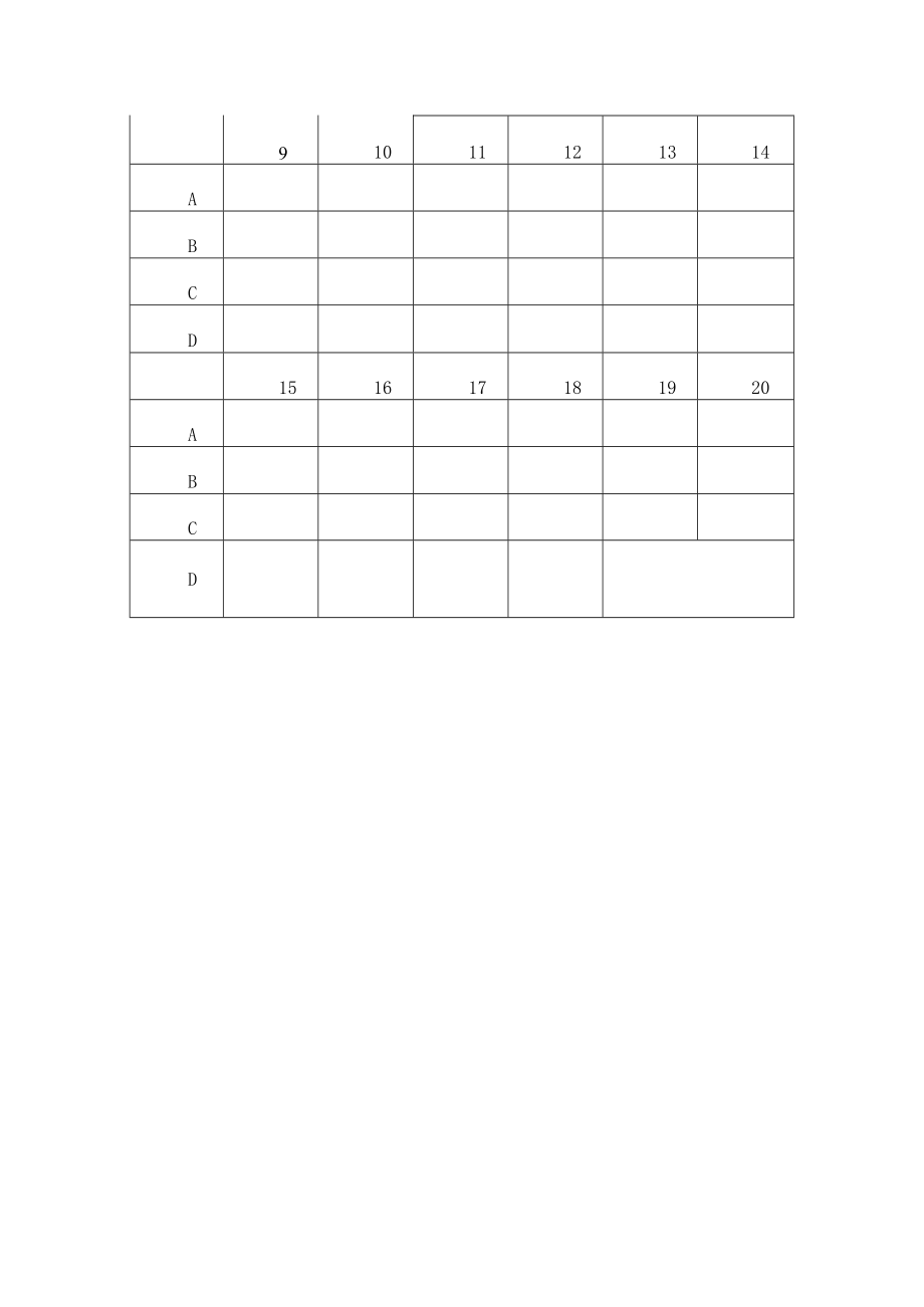 学院学生宿舍文明公约.docx_第2页