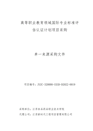 淮安市职业培训中心.docx