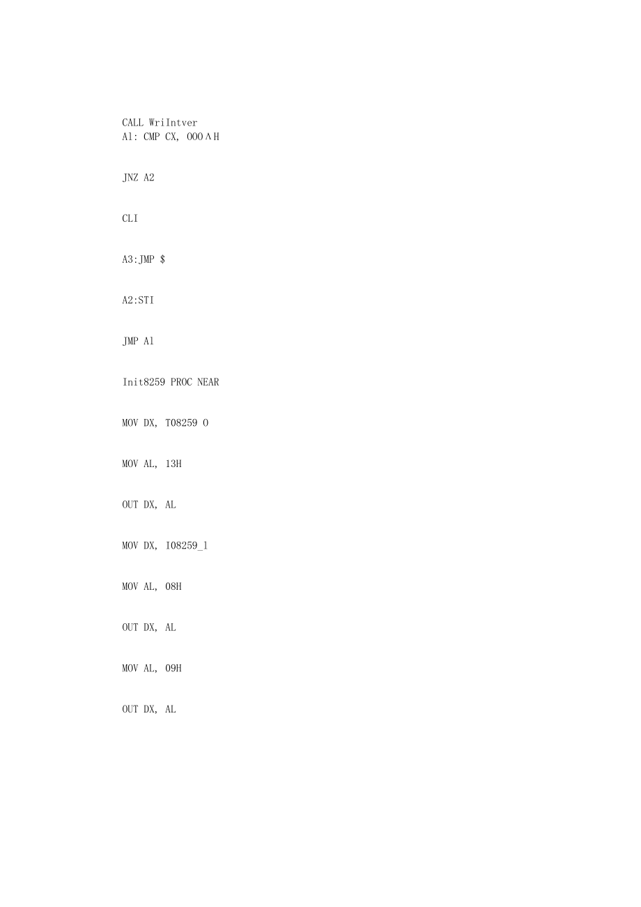 8259中断程序代码.docx_第2页