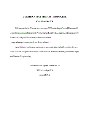 XX大学英文版学位证明模板.docx