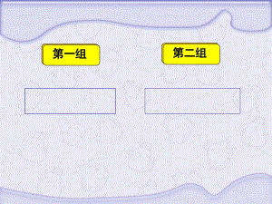 探索周期现象的规律.ppt