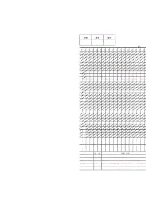 设备保养卡.docx