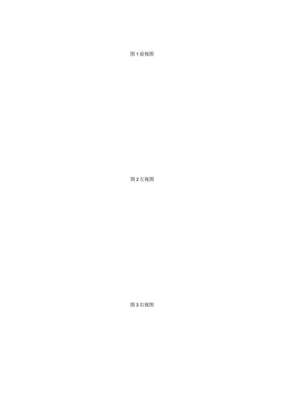 学生宿舍 建筑能耗、可再生能源利用及建筑碳排放分析报告.docx_第3页