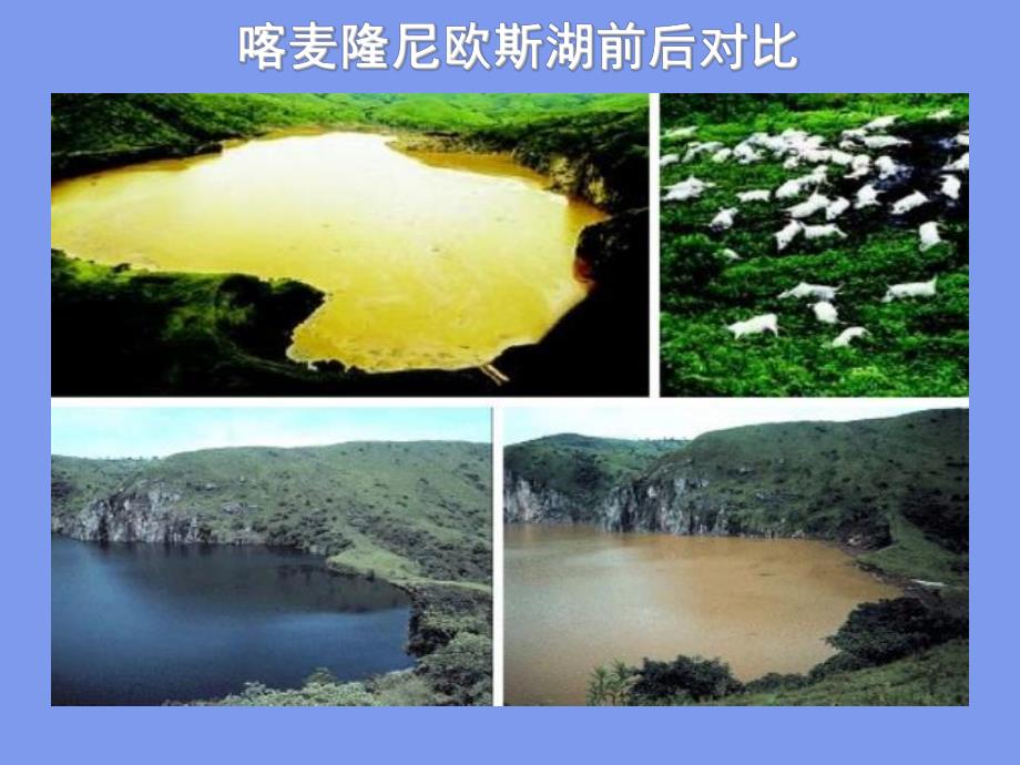 病理生理学缺氧ppt课件.ppt_第3页