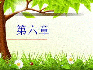 病理基础常见疾病一.ppt