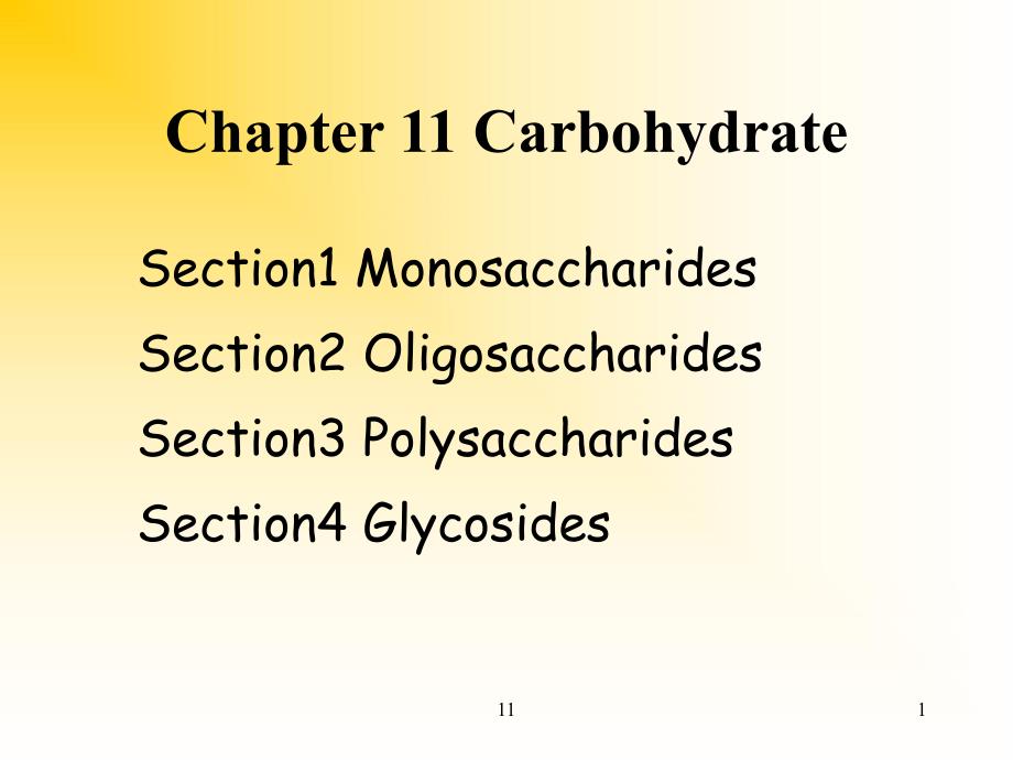 第11章碳水化合物双语.ppt_第1页