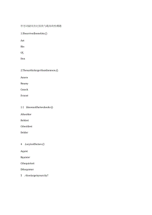 形容词副词及比较级与最高级检测题.docx