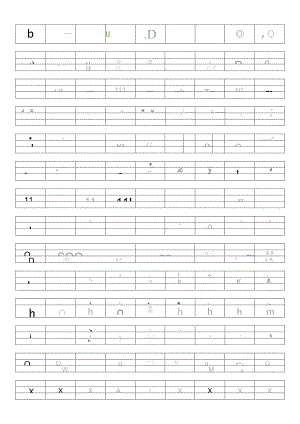 小学生汉语拼音描红直接打印.docx