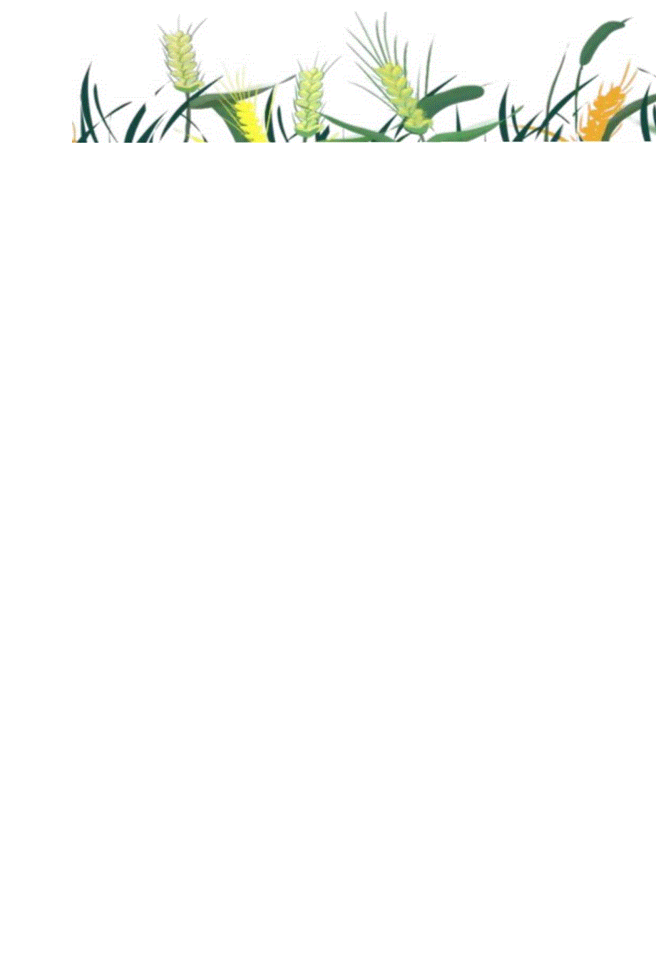 人教版《道德与法治》四年级上册第一单元《与班级共成长》作业设计.docx_第3页