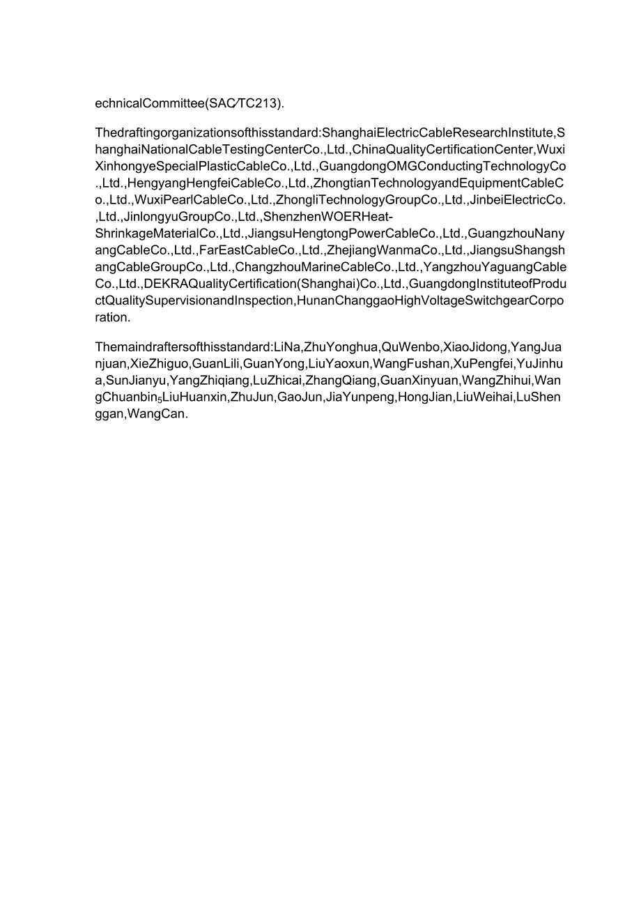 GBT33594-2017 电动汽车充电用电缆 英文版EN.docx_第3页