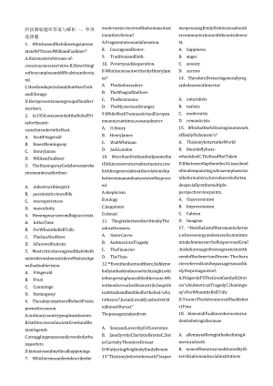 阶段测验题库答案与解析.docx