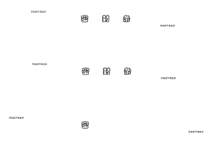 密封条（2023年）.docx