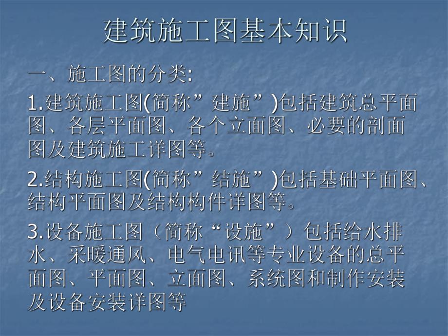 CAD课件17.ppt_第1页