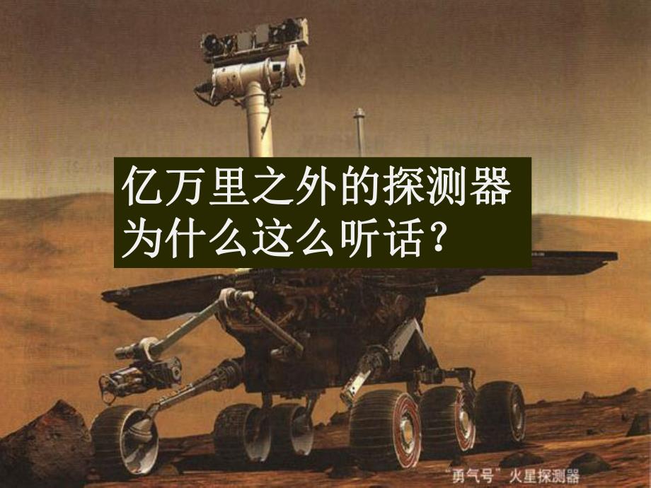 6.1传感器及其工作原理.ppt_第1页