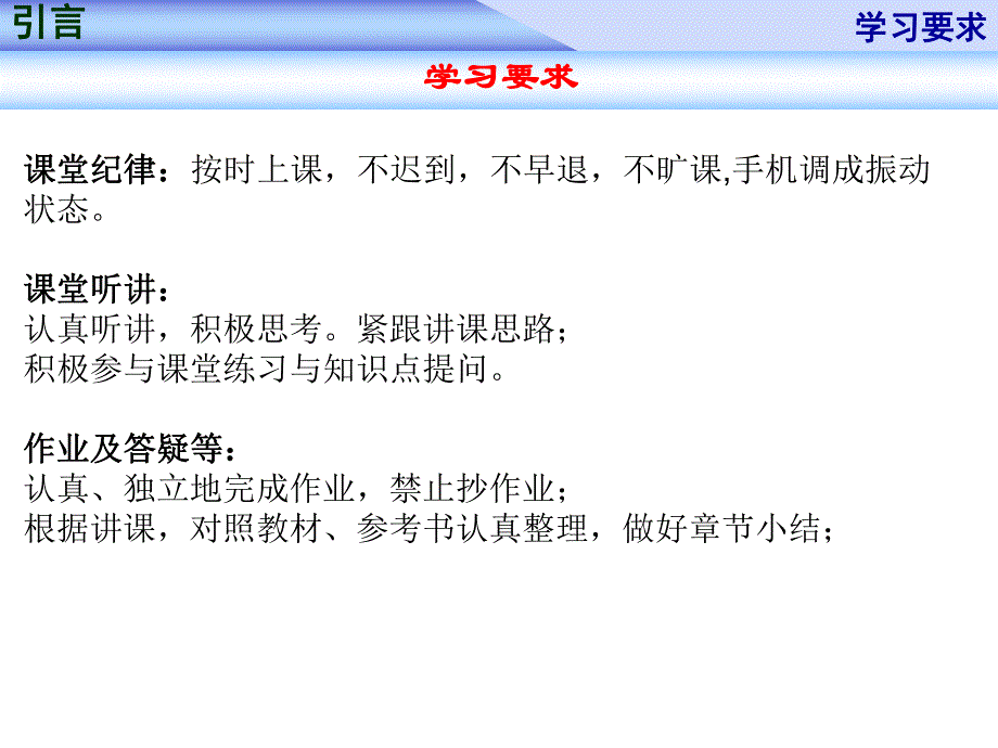 第1章信号与系统.ppt_第3页