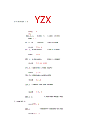 cad三维坐标方法.docx