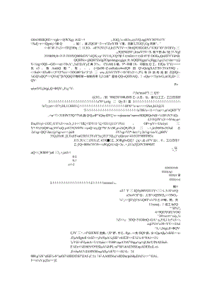 企业经营综合仿真实习个人年度总结报告模板.docx