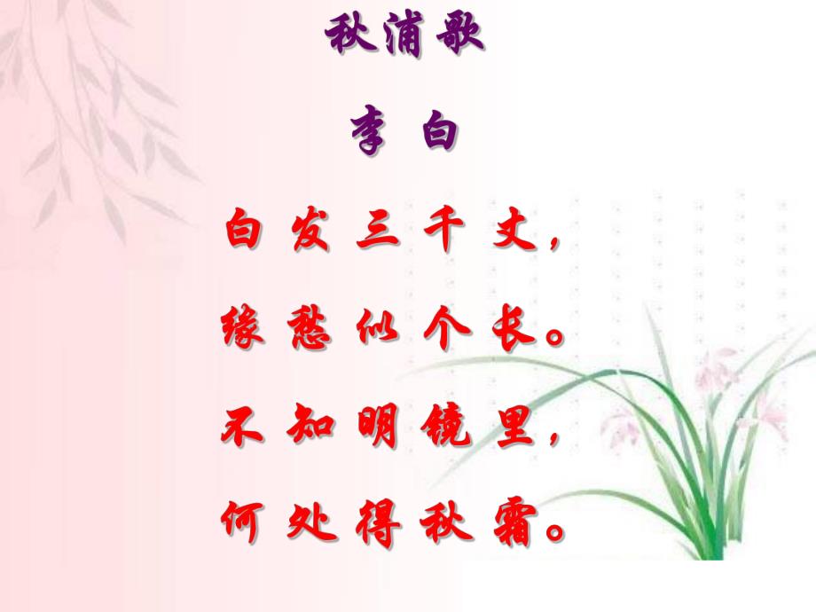 细胞衰老、凋亡、癌变精品教育.ppt_第1页