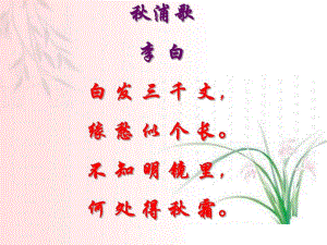 细胞衰老、凋亡、癌变精品教育.ppt