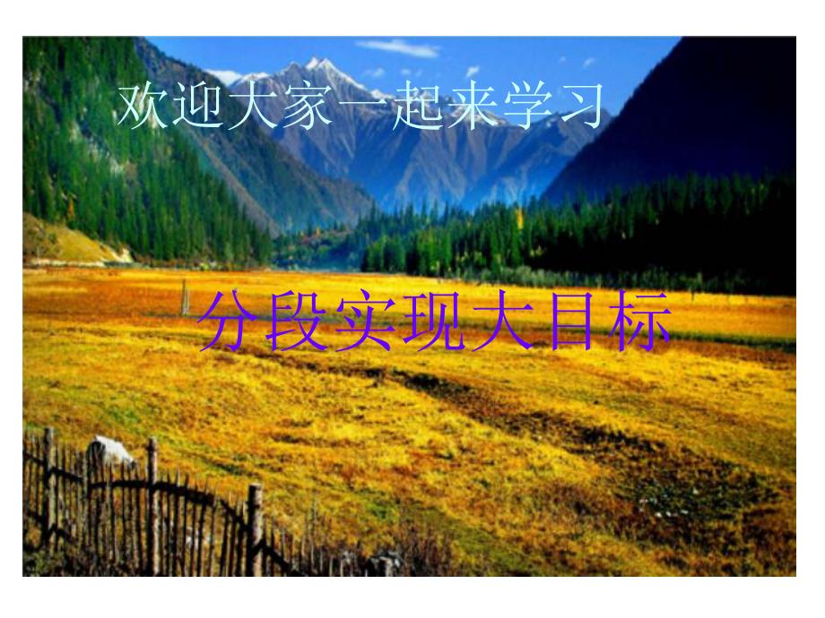 有理数第一课时精品教育.ppt_第2页