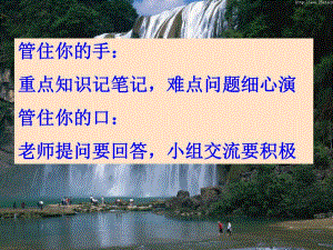 角平分线的性质定理和逆定理精品教育.ppt