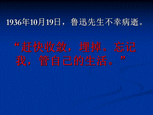 有的人教学课件3精品教育.ppt