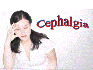 头痛诊断及鉴别名师编辑PPT课件.ppt