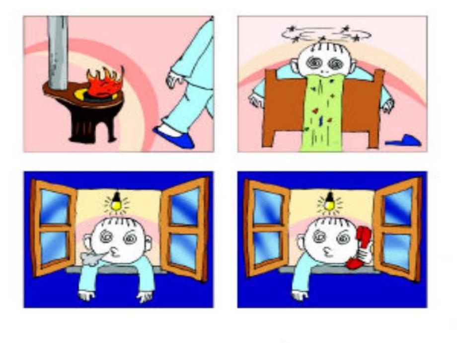 急性co中毒的诊治 ppt课件.ppt_第2页