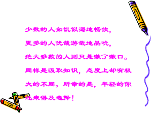 心脏的泵血功能改.ppt