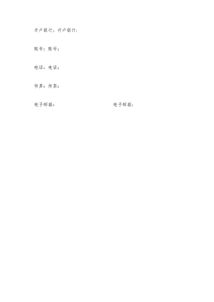 ＧＦ－2012－0202）建设工程监理合同.docx