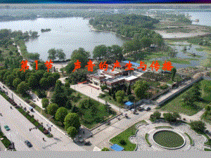 第1节声音的产生与传播.ppt