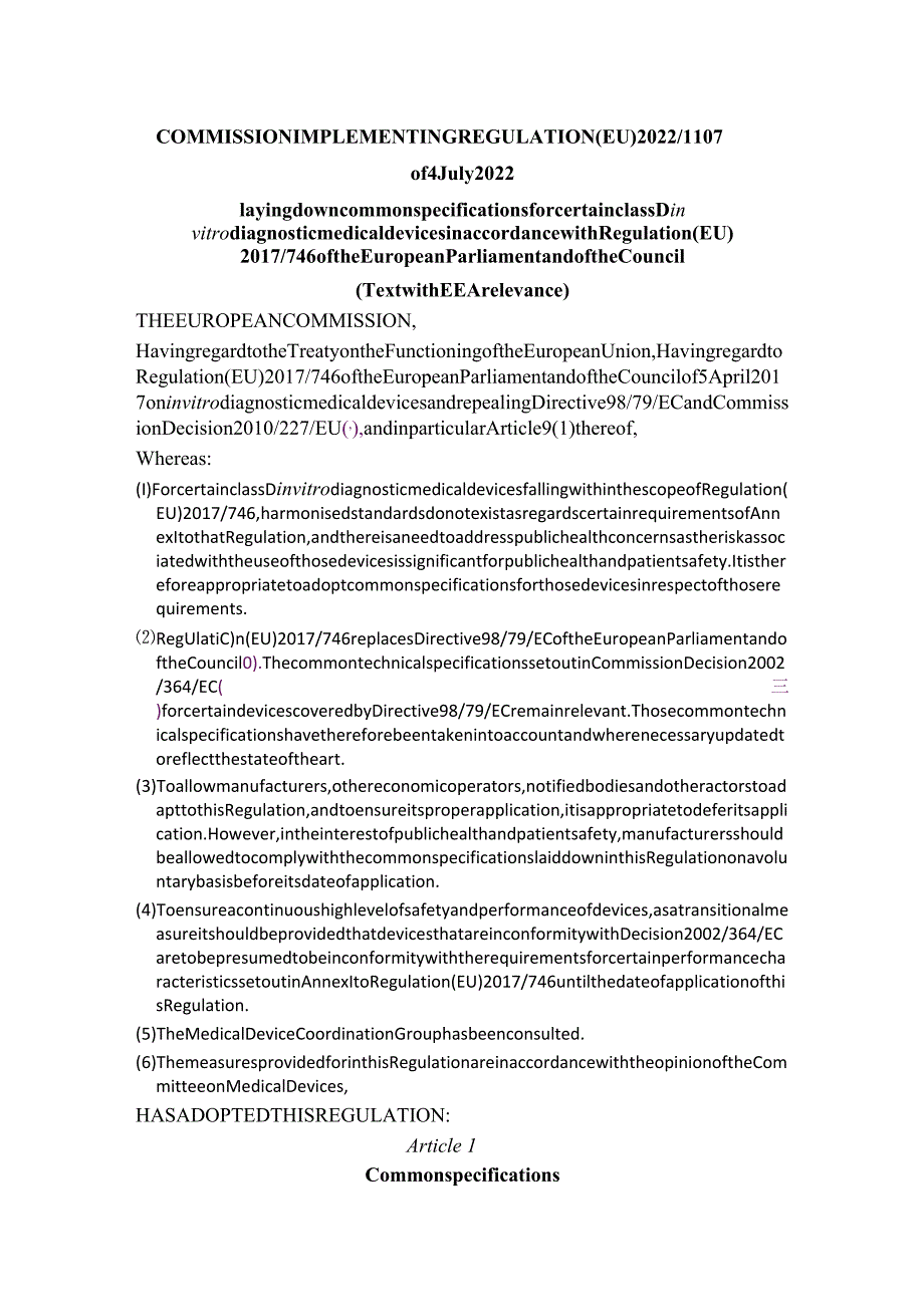 IVDR Class D类通用规范CS(英文).docx_第1页