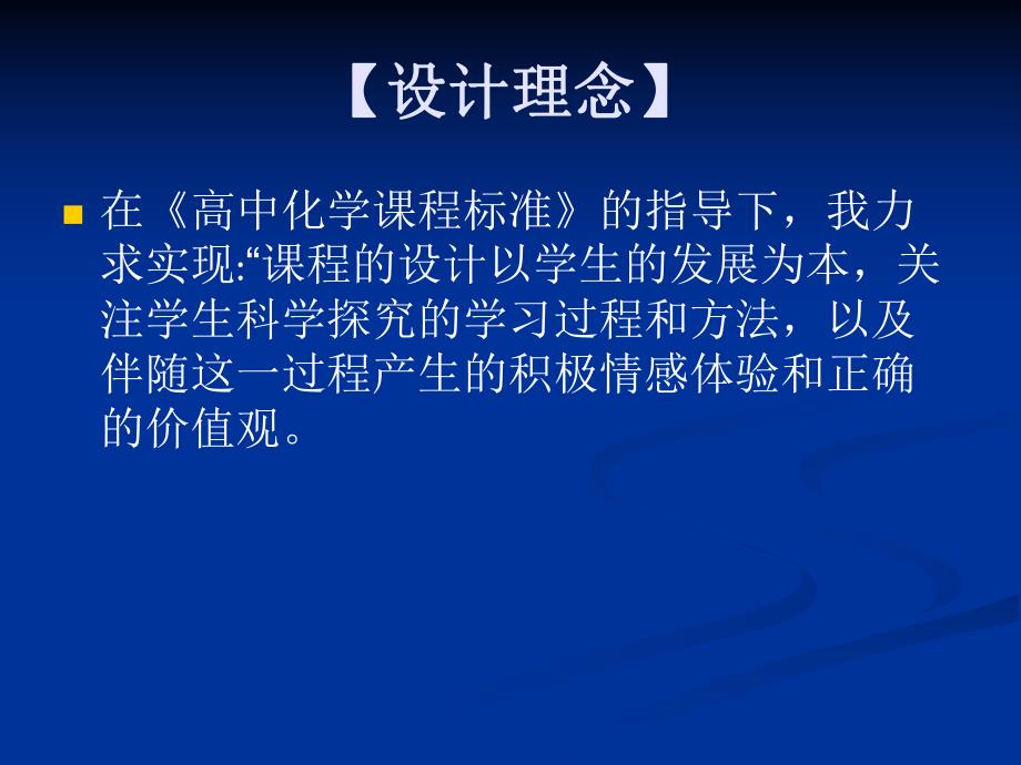 第一节最简单的有机化合物甲烷名师编辑PPT课件.ppt_第2页