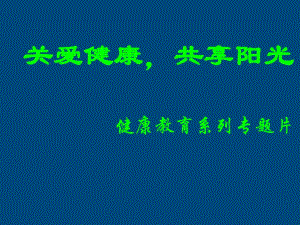 医院糖尿病足护理2.ppt