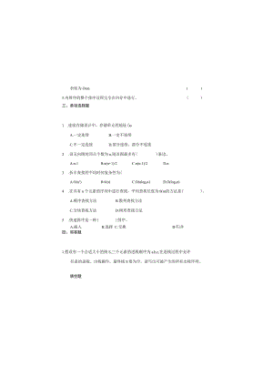 数据结构(Python)考试题库(含参考答案).docx