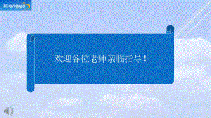 传染性单核细胞增多症.ppt