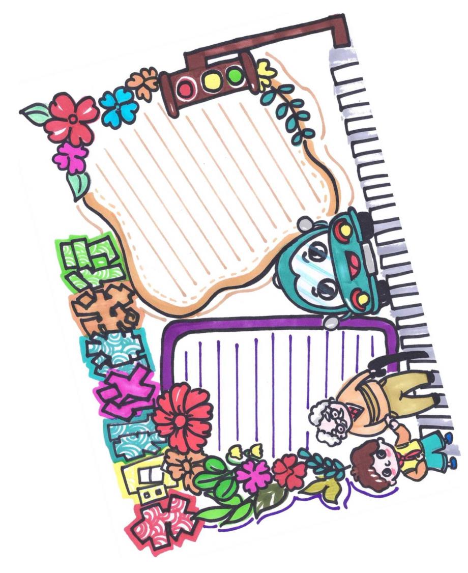 三年级文明礼仪手抄报简单画法.docx_第2页