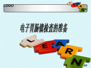 胃肠镜检查前后的准备及护理精要.ppt