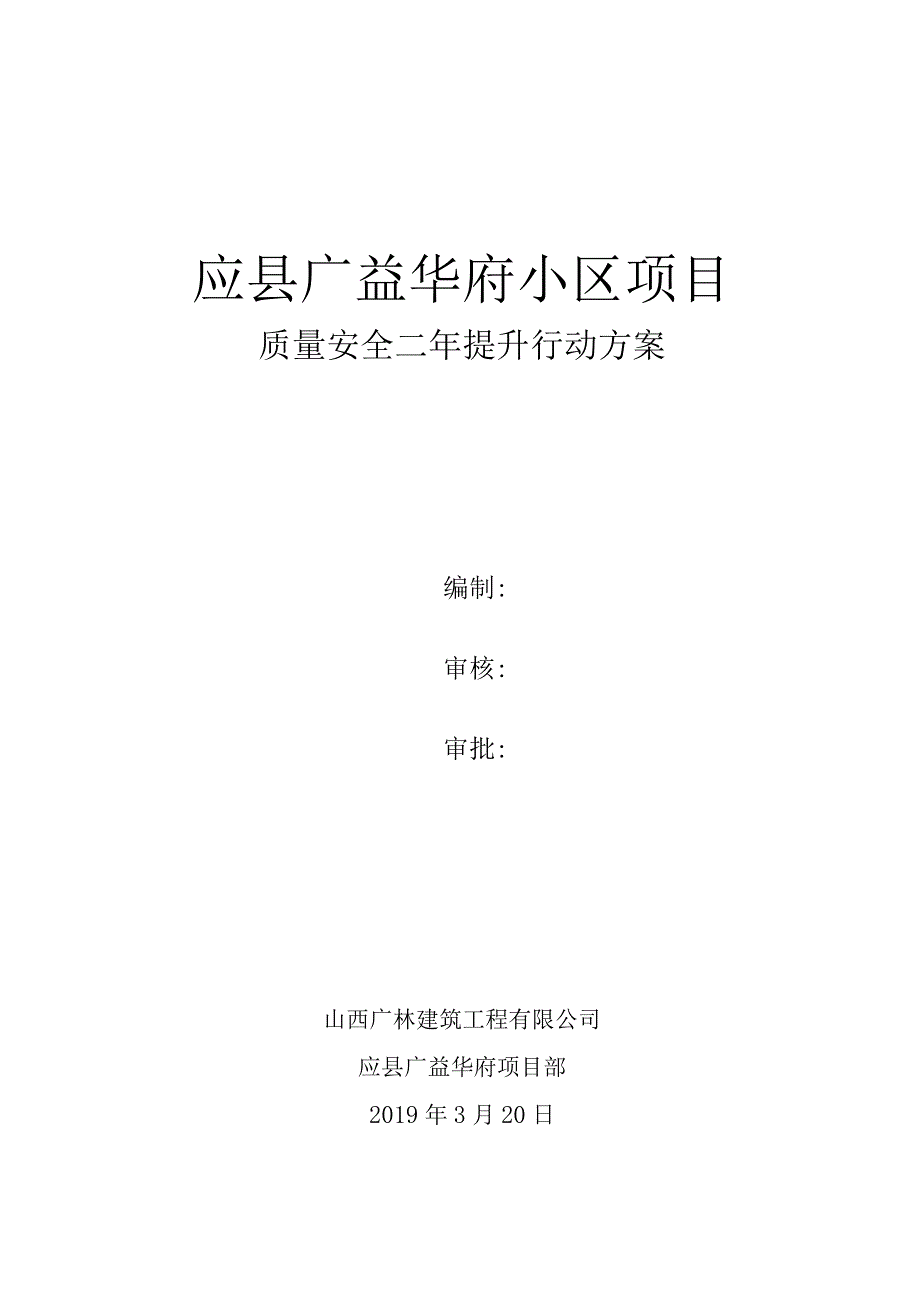 典藏版参考文献 (82).docx_第1页