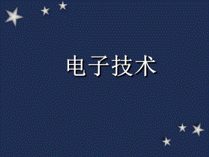 第6章可控整流电路.ppt