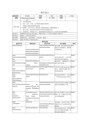 《MayIhavesomegrapes》教学设计.docx
