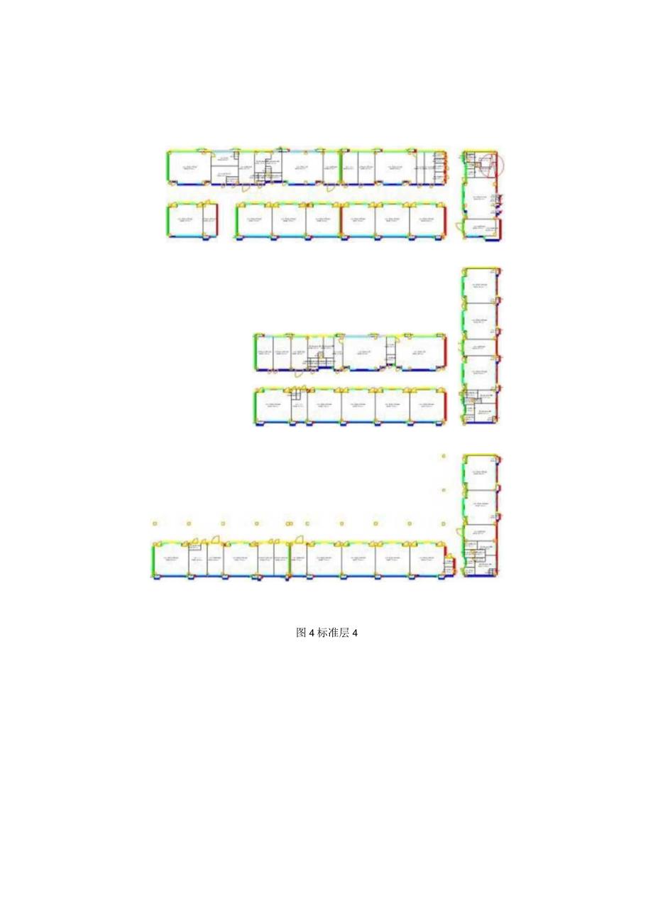 科技生态园配套小学项目-- 建筑能耗、可再生能源利用及建筑碳排放分析报告.docx_第3页