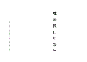 食堂每日检查记录表完整版.docx