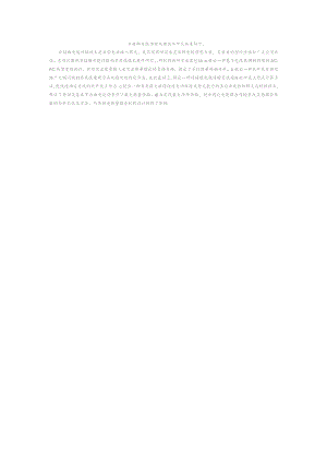 非接触电能传输关键技术研究.docx