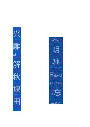 验证过程的偏差管理要求 课件 李宏业.docx