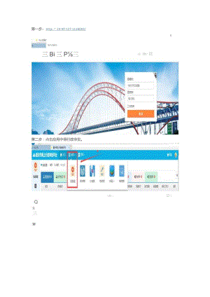 附件：审批事项填报操作指南（放大版）.docx