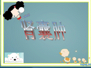 肾囊肿 幻灯片.ppt.ppt