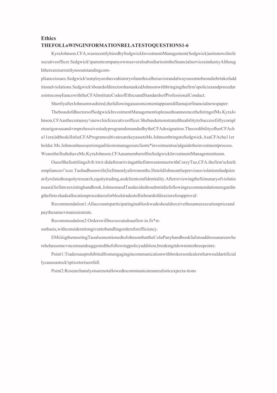 CFA二级模拟试题（2020）2：题目+答案.docx_第3页