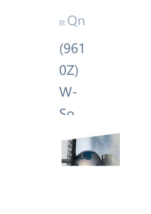 CFA二级知识精讲-集训营直播-另类-讲义.docx