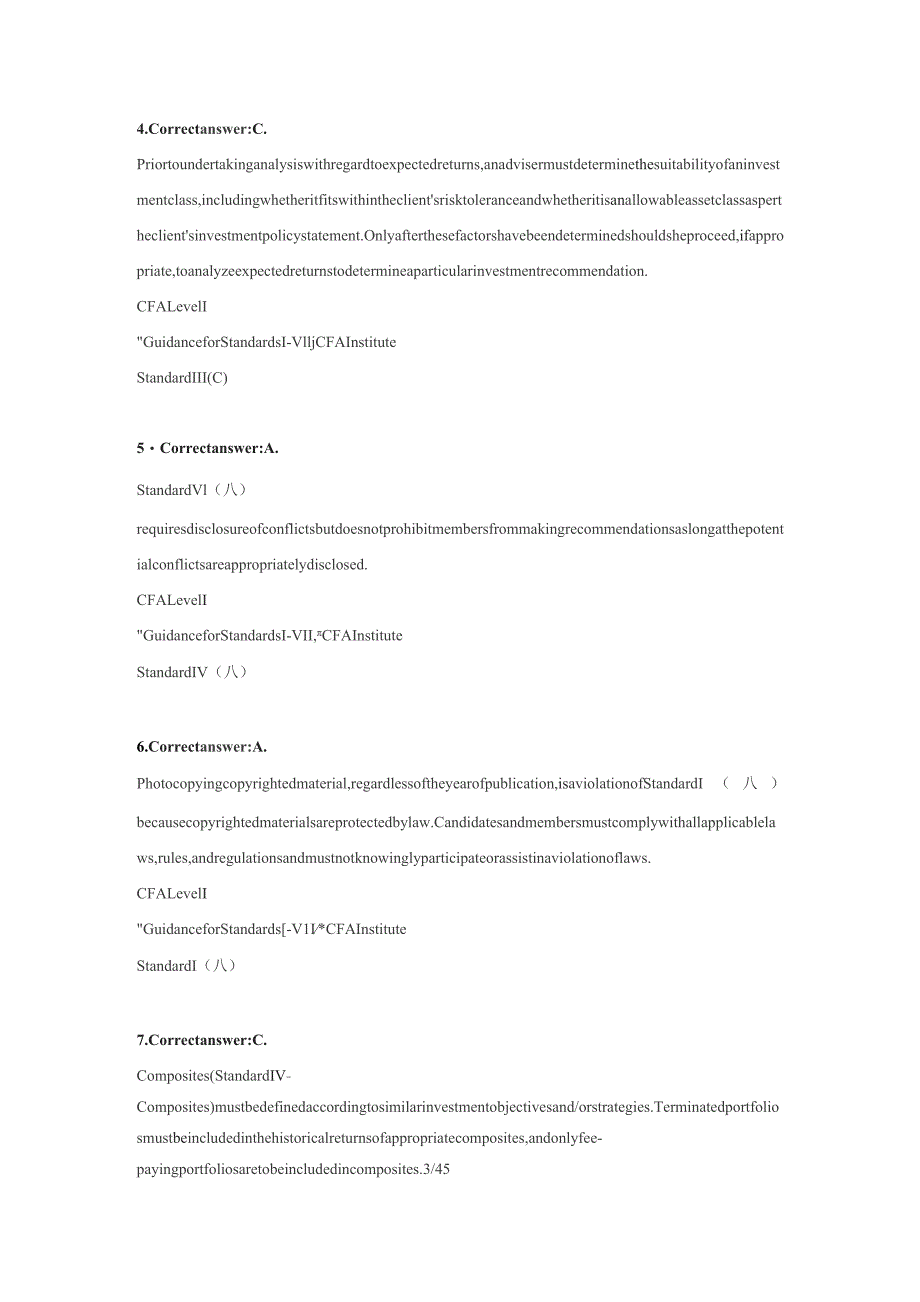 CFA一级历年模拟考试(2015-2019)：2016_CFA_Level_1_Mock_Exam_morning_answers_removed.docx_第3页